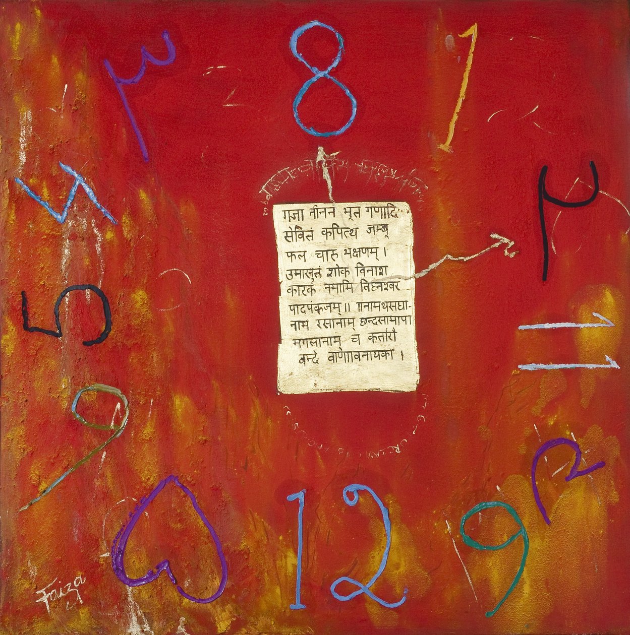 व्हील ऑफ़ लाइफ, 2007 (मिश्रित मीडिया) द्वारा फैजा शेख