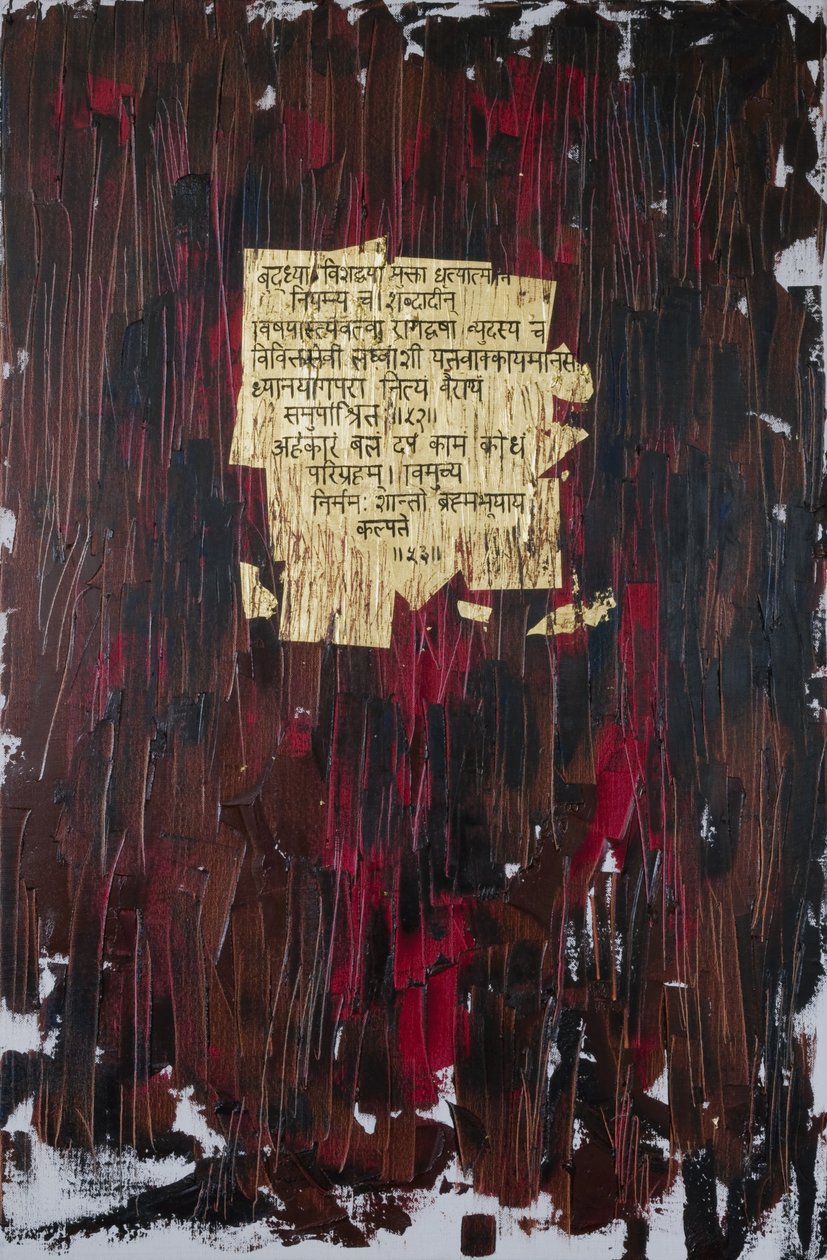 होप, 2007 (मिश्रित मीडिया) द्वारा फैजा शेख