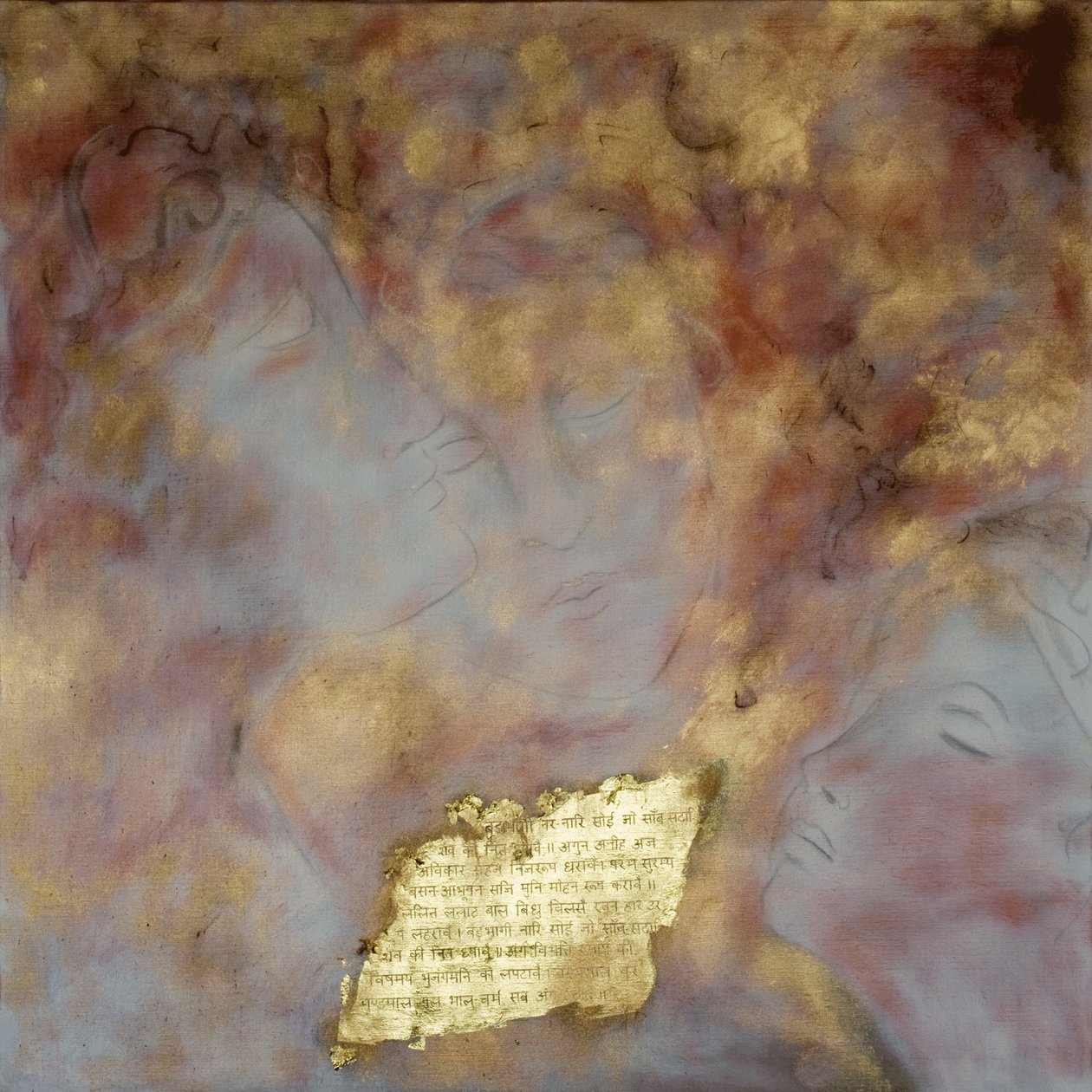 Satyam Shivam Sundaram, 2007 (mixed media) द्वारा फैजा शेख