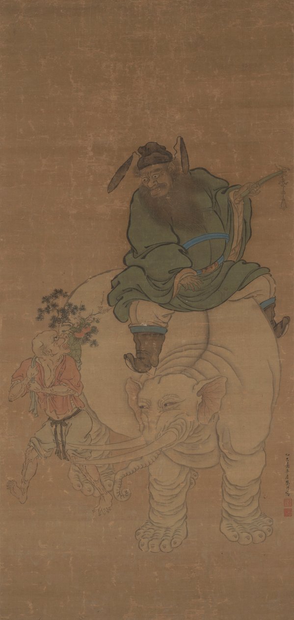  द्वारा फैन यी