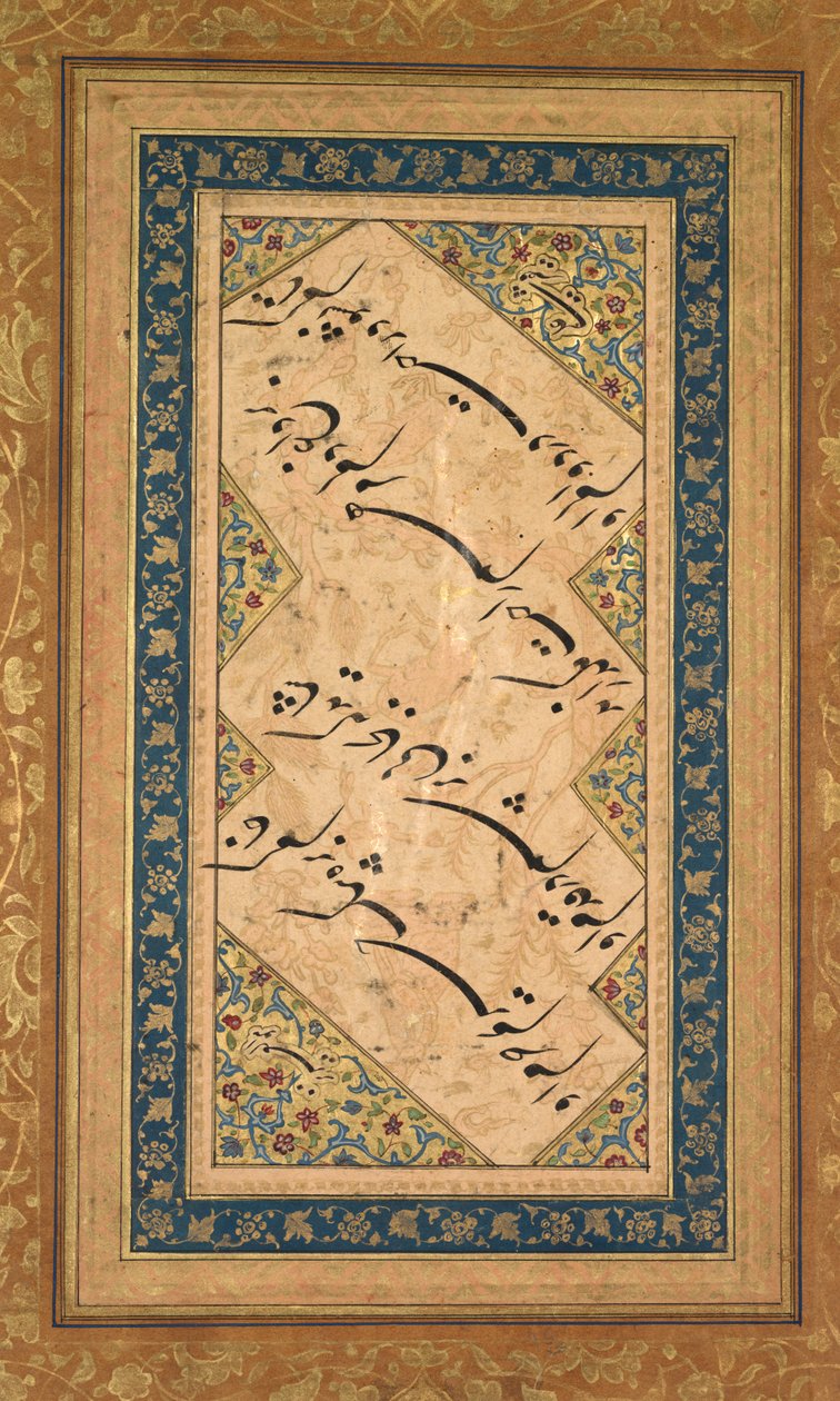 द्वारा फ़क़ीर अली (फ़ारसी, सक्रिय सी. 1550-1610)