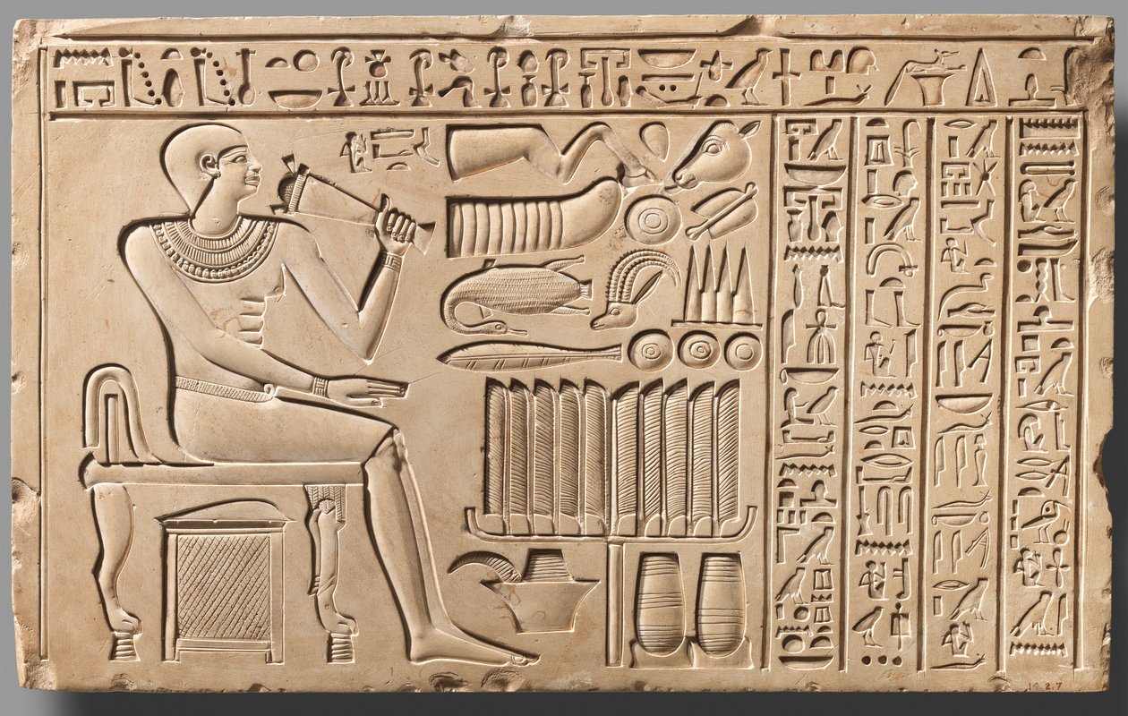 गेटकीपर माटी की स्टेला, c.2051–2030 ईसा पूर्व (चूना पत्थर) द्वारा पहला मध्यवर्ती काल मिस्र