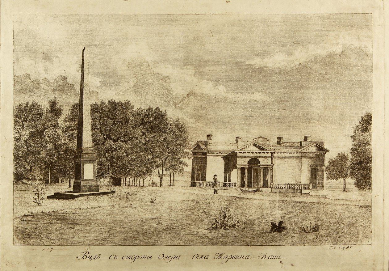 मैरीनो विलेज का स्नान, 1791 द्वारा फ्रांसेस्को कैम्पोरेसी