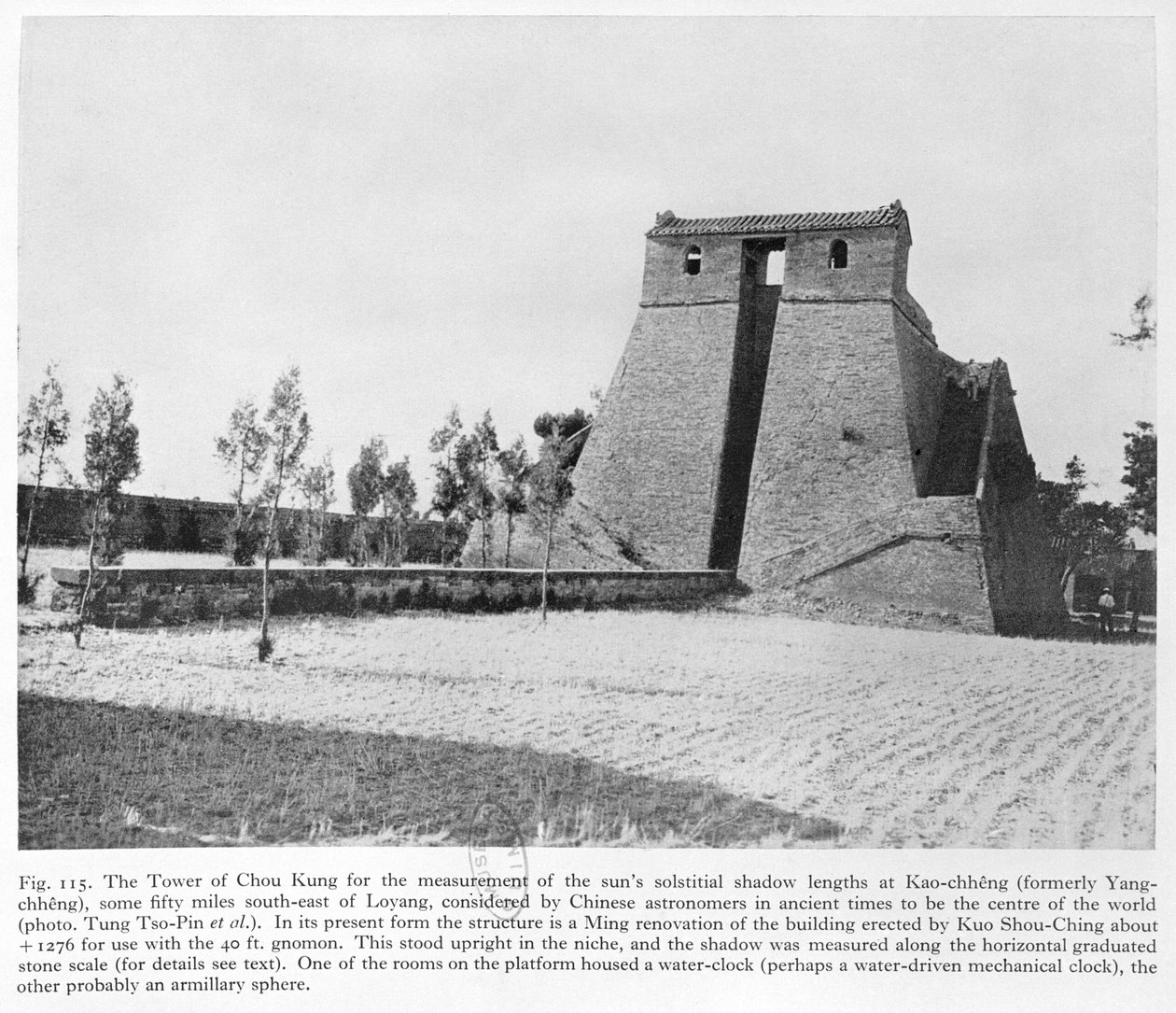 Tchen-Kong Tower, K.1-Tcheng, चीन के वेधशाला में c.1900 द्वारा फ्रेंच फोटोग्राफर