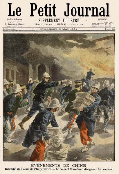 1900-01 के बॉक्सर विद्रोह के दौरान पीकिंग में इंपीरियल पैलेस को जलाना, ले पेटिट जर्नल का चित्रण, 5 मई, 1901 द्वारा फ्रेंच स्कूल