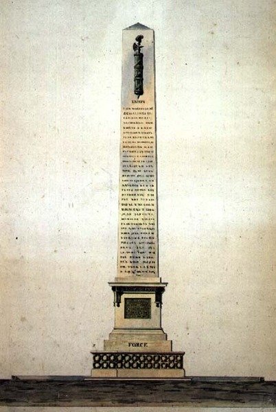 'बल' के लिए एक नव-शास्त्रीय स्मारक के लिए डिजाइन, c.1790 (कागज पर कलम और स्याही और पानी के रंग का) द्वारा फ्रेंच स्कूल