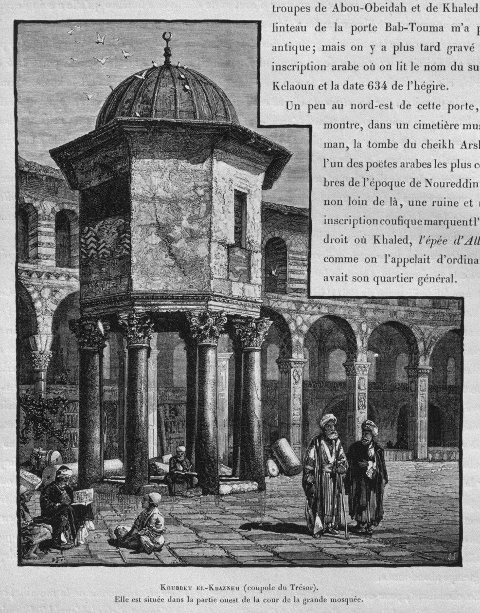 विक्टर गुएरिन के ला टेर्रे सैंटे से 1884 में ट्रेजरी का गुंबद, उमय्यद मस्जिद, दमिश्क, सीरिया द्वारा फ्रेंच स्कूल