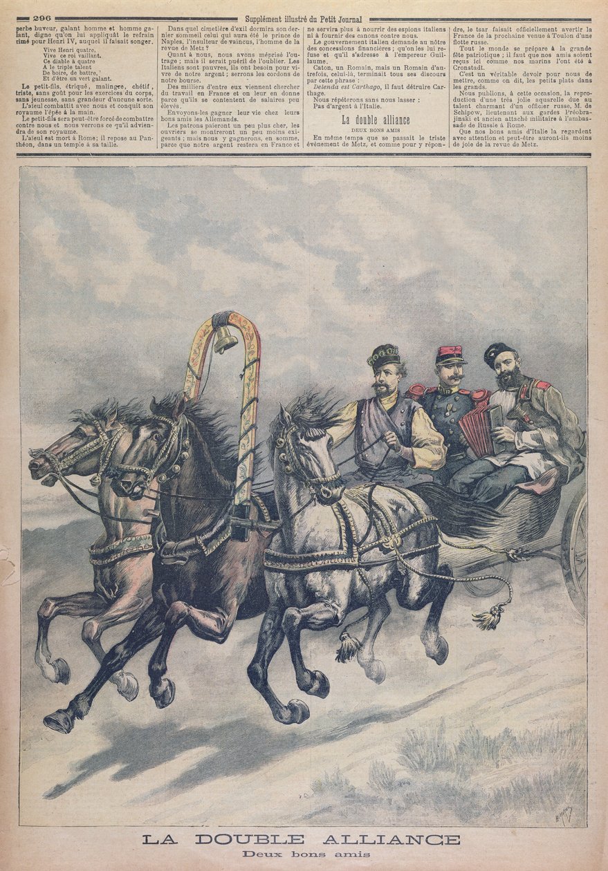 फ्रेंको-रूसी गठबंधन, ले पेटिट जर्नल, 1893 से चित्रण द्वारा फ्रेंच स्कूल