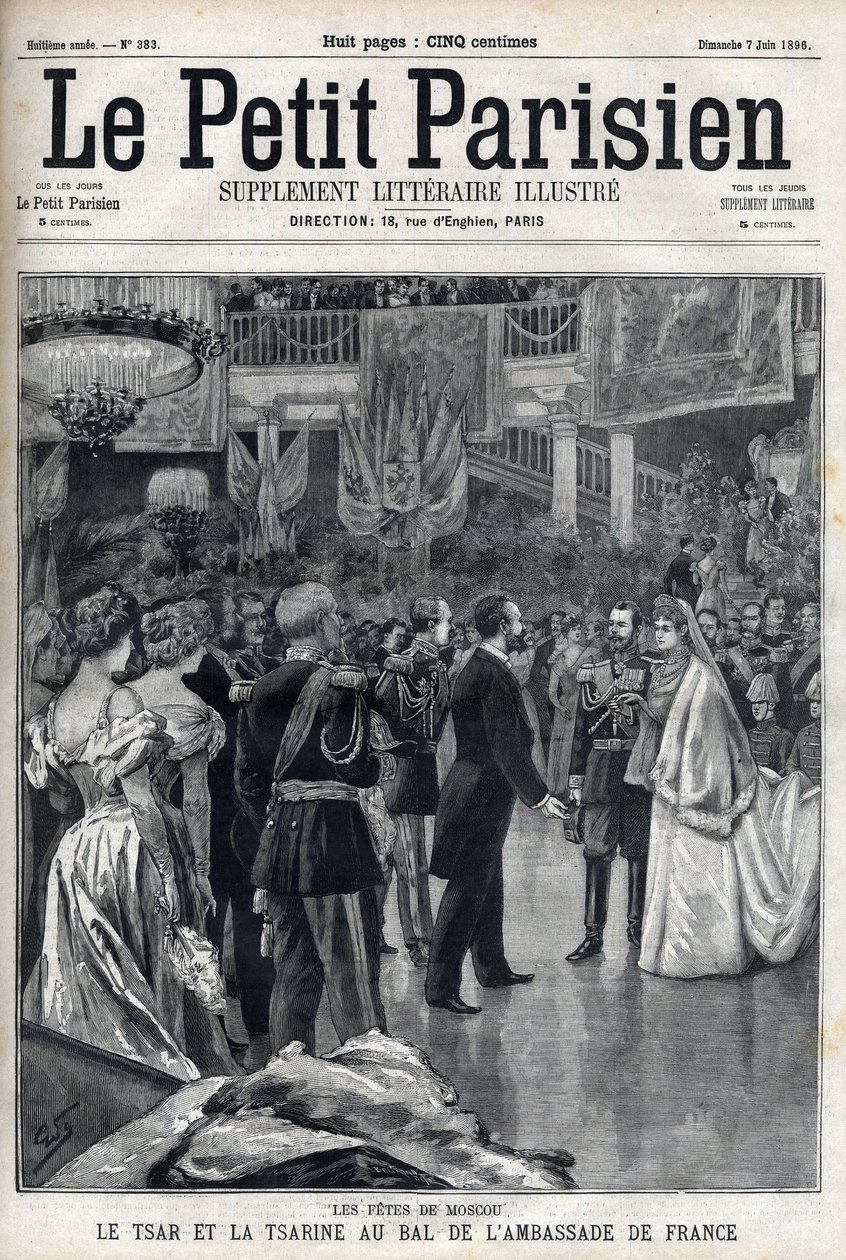 मास्को समारोह: रूस के ज़ार निकोलस II (1868 -1918) और ज़ारिना एलेक्जेंड्रा फियोडोरोवना रोमानोवा (1872-1918) फ्रांसीसी दूतावास की गेंद पर, "ले पेटिट पेरिसियन" में द्वारा फ्रेंच स्कूल