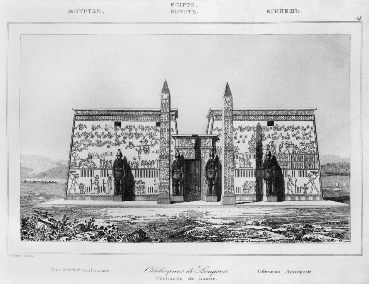 लक्सर के ओबलीक्स, 1869 द्वारा फ्रेंच स्कूल
