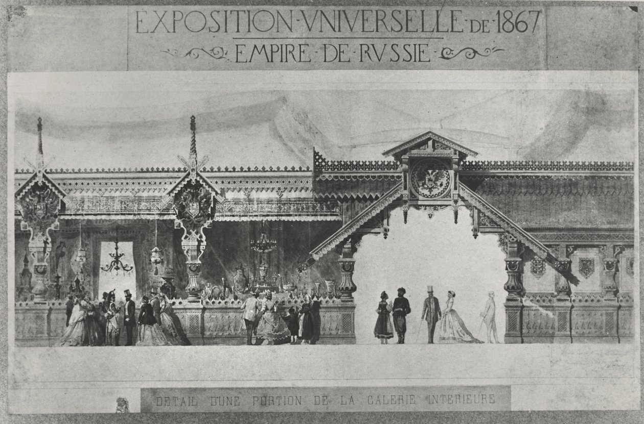1867 के एक्सपोज़िशन यूनिवर्सेल में रूसी प्रदर्शनी (लिथो) द्वारा फ्रेंच स्कूल