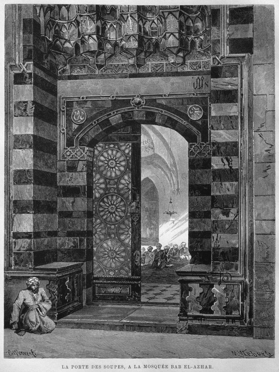 जॉर्ज मोरिट्ज ईबर्स, 1881 द्वारा सूप्स गेट, मस्जिद अल अजहर, काहिरा, लिज़े से द्वारा फ्रेंच स्कूल