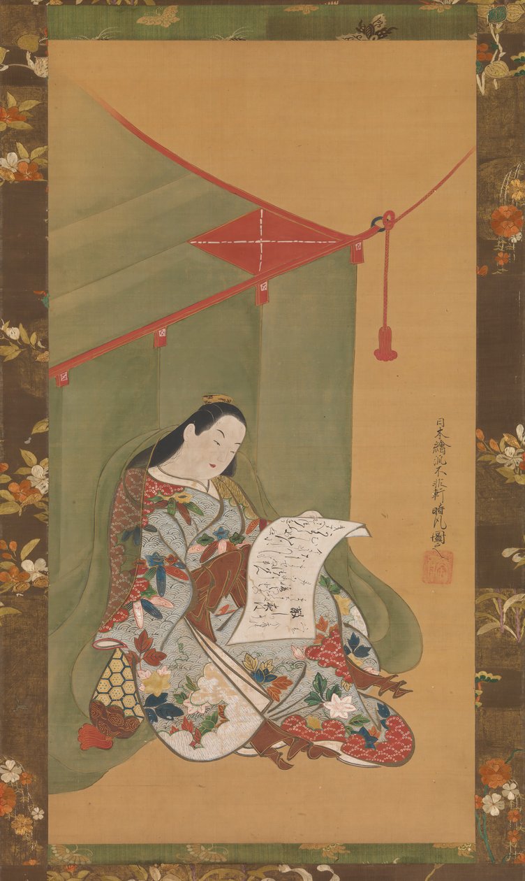 मच्छरदानी के नीचे पढ़ती महिला, सीए। 1720. द्वारा फ़ुहिकेन टोकिकाज़े