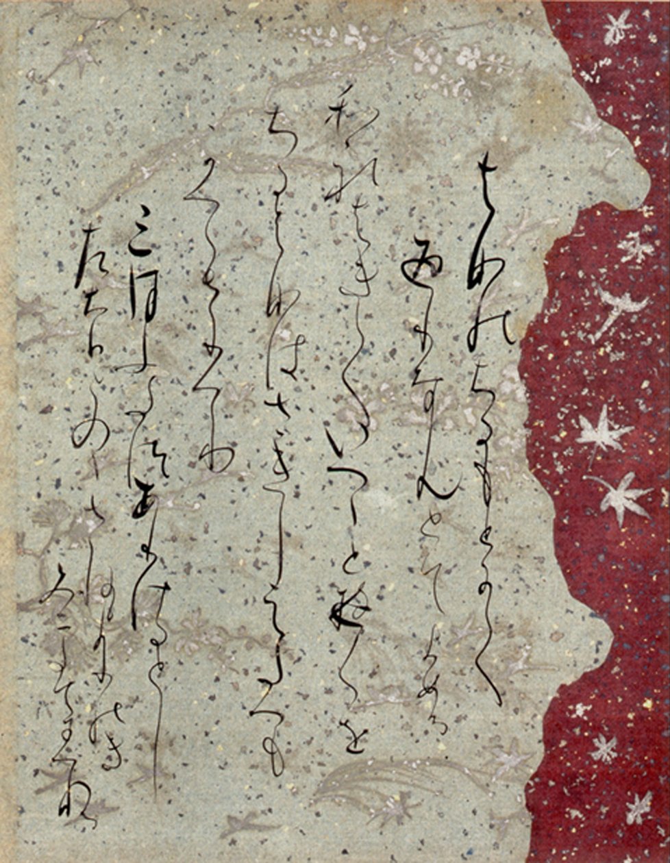 आगे ISHIYAMA-GIRE द्वारा फुजिवारा नहीं सदानोबु