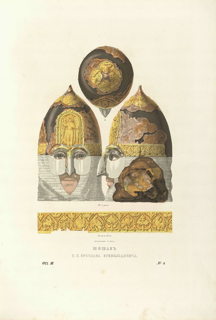 ग्रैंड प्रिंस यारोस्लाव II वसेवलोडोविच का हेलमेट, 1840 के दशक द्वारा फ्योडोर ग्रिगोरीविच सोलेंटसेव