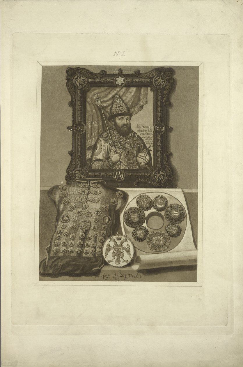रजत कवच और ज़ार की सील। 1853 से पहले, रूसी राज्य की प्राचीन वस्तुओं से द्वारा फ्योडोर ग्रिगोरीविच सोलेंटसेव