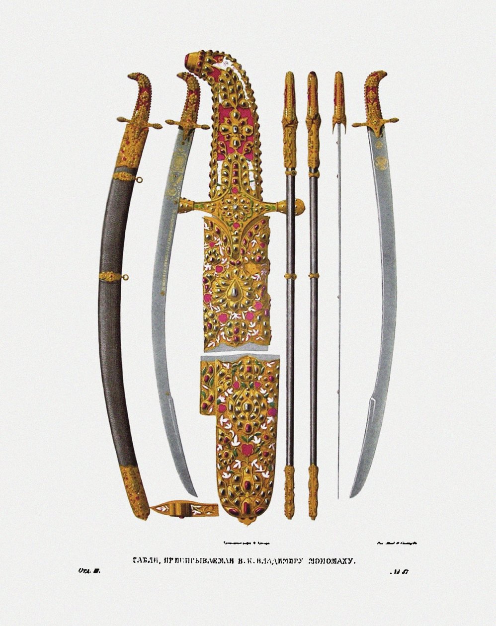 1840 के दशक के ग्रैंड प्रिंस व्लादिमीर द्वितीय मोनोमख के कृपाण द्वारा फ्योडोर ग्रिगोरीविच सोलेंटसेव