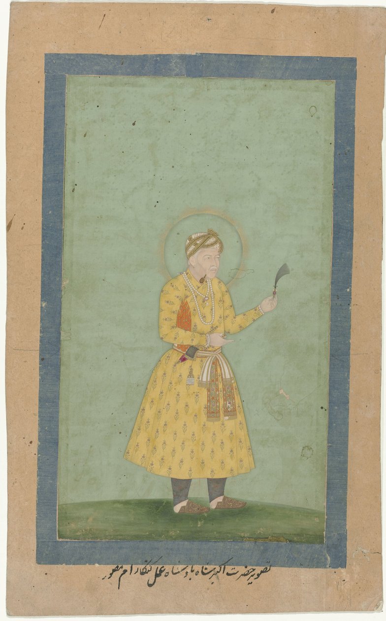  द्वारा गंगाराम (के लिए जिम्मेदार)