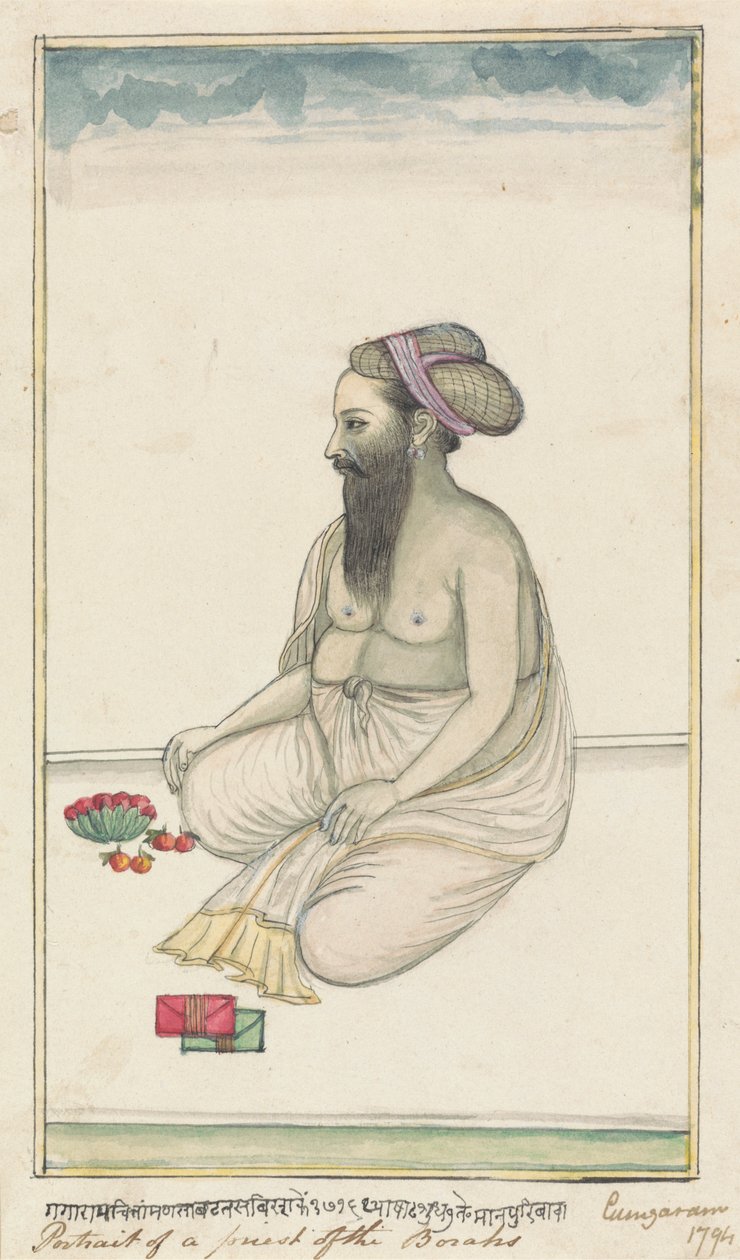  द्वारा गंगाराम चिंतामन तम्बत