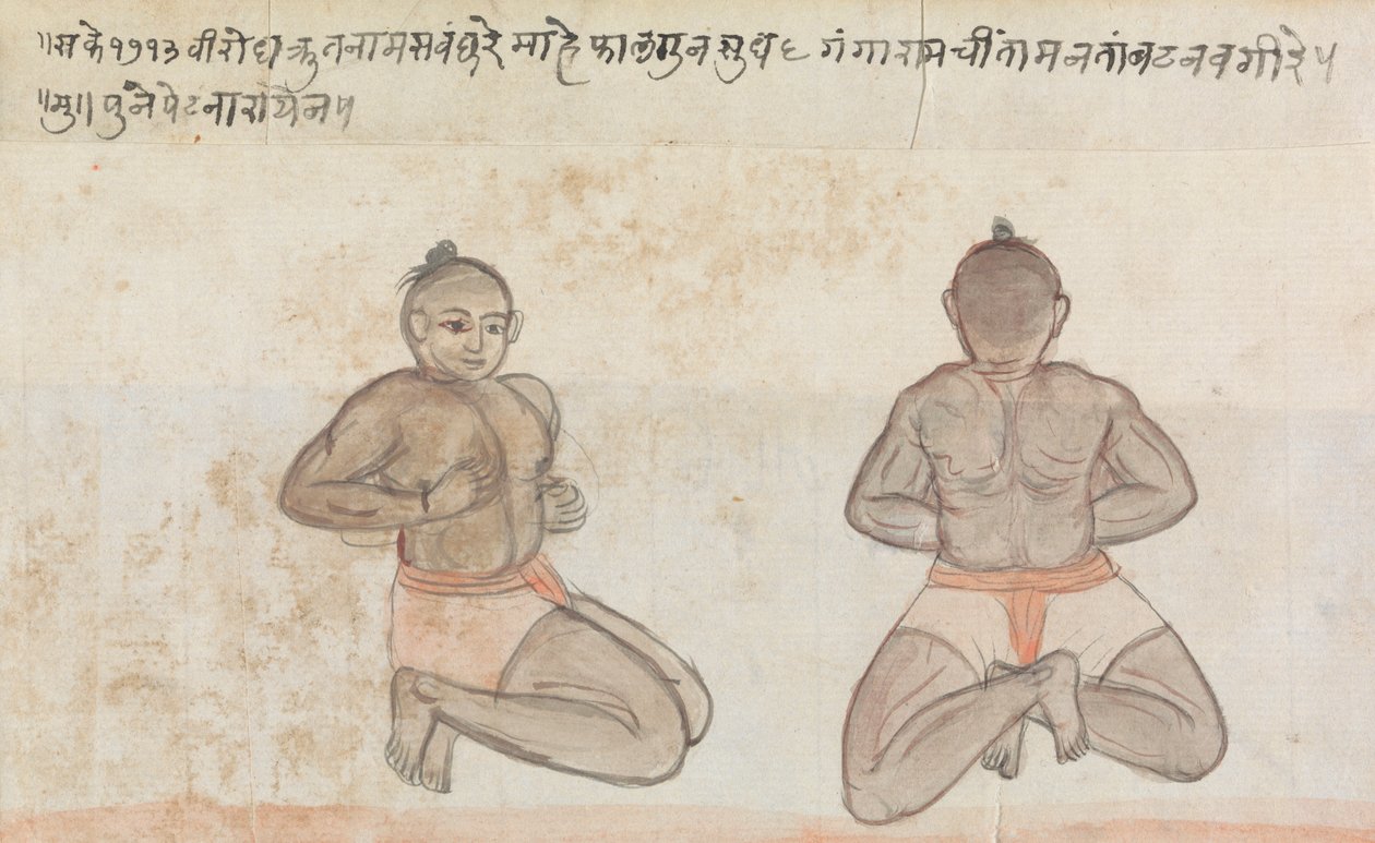  द्वारा गंगाराम चिंतामन तम्बत