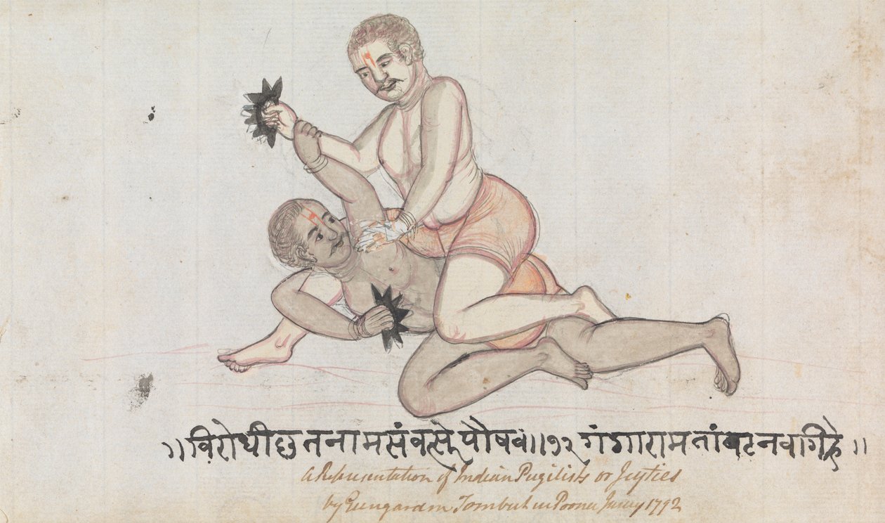  द्वारा गंगाराम चिंतामन तम्बत