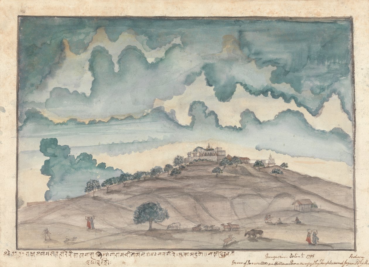  द्वारा गंगाराम चिंतामन तम्बत