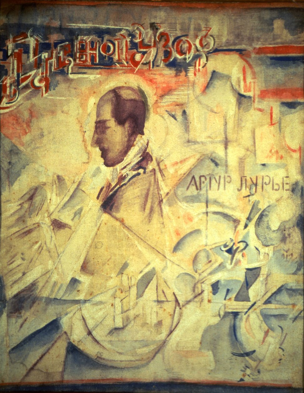 कार्यसूची। संगीतकार आर्थर लौरी का चित्रण 1891-1966, 1918 द्वारा जॉर्जी बोगदानोविच याकुलोव