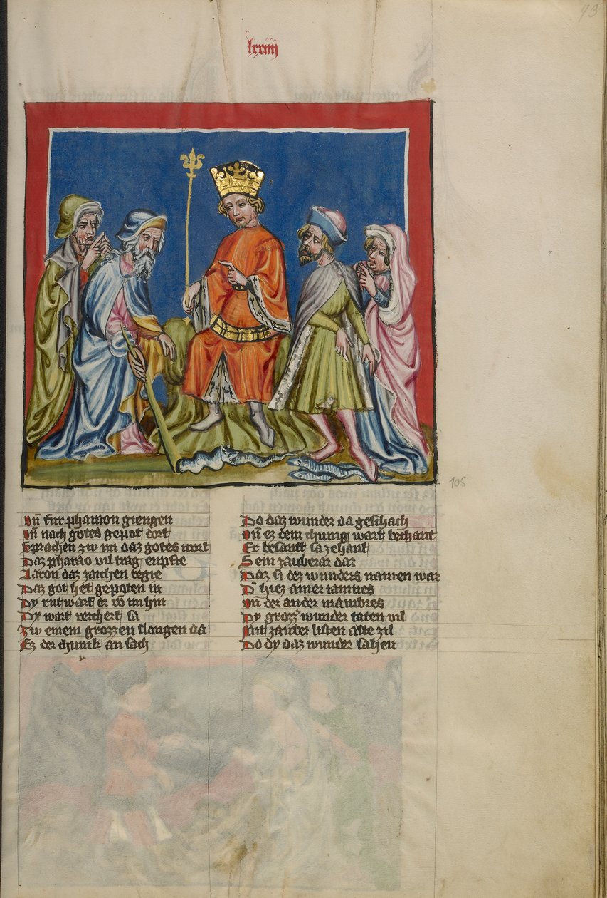हारून ने रॉड को सर्प में बदल दिया Weltchronik Ms. 33, fol से। 73, c.1400-10 (तापमान, सोना और चांदी का रंग, चर्मपत्र पर स्याही) द्वारा जर्मन स्कूल