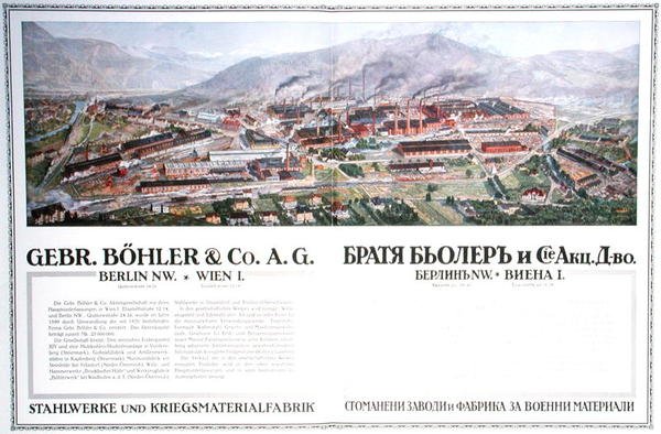 ऑस्ट्रियाई कंपनी Gebr.Boehler & Co के स्टीलवर्क्स और आयुध कारखाने के लिए विज्ञापन, एक बल्गेरियाई पंचांग से, c.1916 (कलर लिथो) द्वारा जर्मन स्कूल