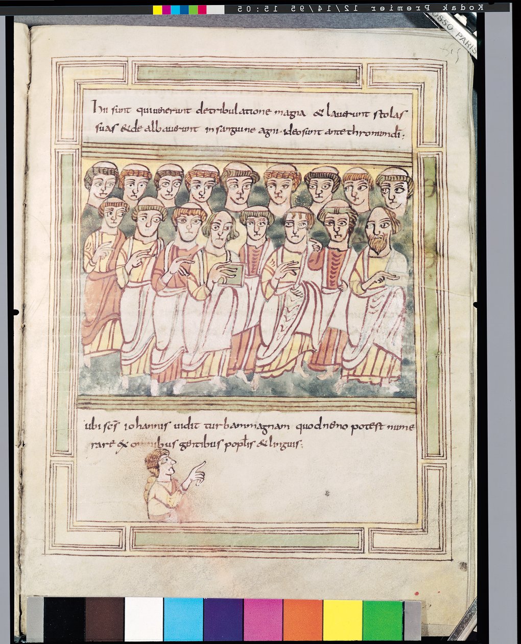 सुश्री 99 fol.15v सत्रह आदमियों का समूह, एपोकैलिप्स डी वालेंकिनीज़ से द्वारा जर्मन स्कूल