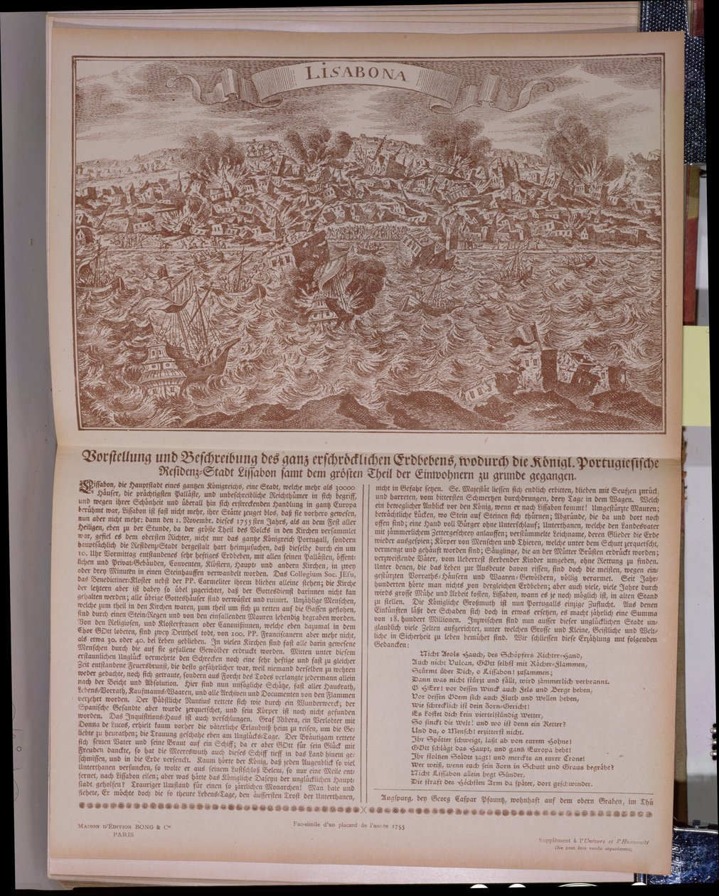 लिस्बन में 1755 का महान भूकंप, एक मूल उत्कीर्णन और पाठ की प्रतिकृति, 1755 द्वारा जर्मन स्कूल