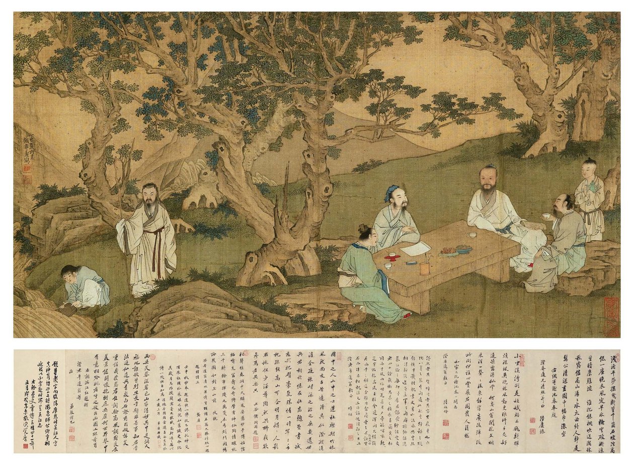 स्प्रिंग गैदरिंग, 1677 द्वारा गु झुनताओ