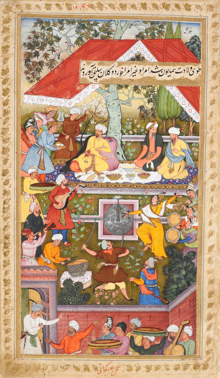  द्वारा गुजराती सूर
