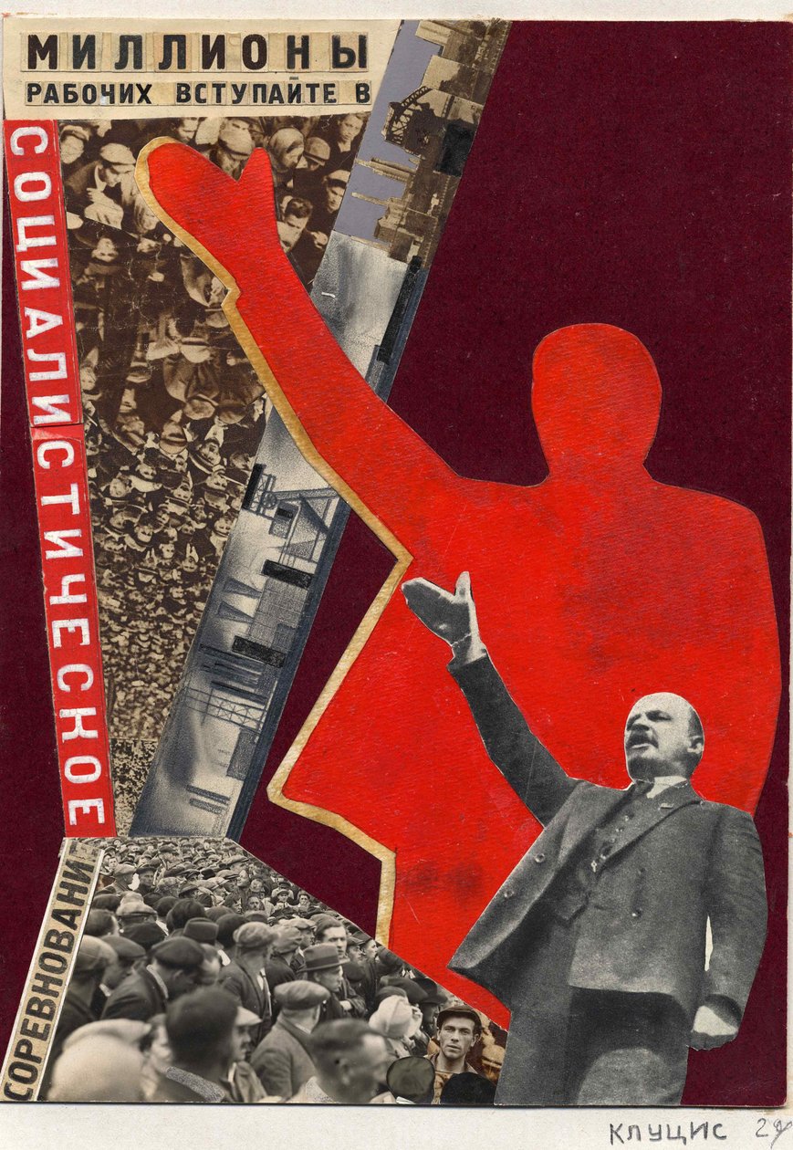 लाखों कार्यकर्ता! समाजवादी प्रतियोगिता में शामिल हों! , 1927। द्वारा गुस्ताव क्लुटिस