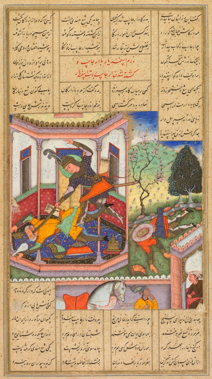 फ़िरदौसी के राजाओं की शाह-नामा पुस्तक से इस्फ़ंडियार ने तुरान के राजा अर्जस्प को मार डाला ..., 1600-16 द्वारा हैदर कश्मीरी