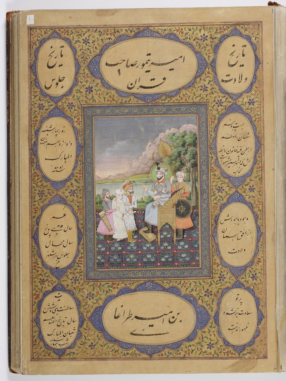 मुगल वंशीय वंशावली का एल्बम, 1855 (कागज पर अपारदर्शी wc und सोना) द्वारा हकीम अहसन उल्लाह खान