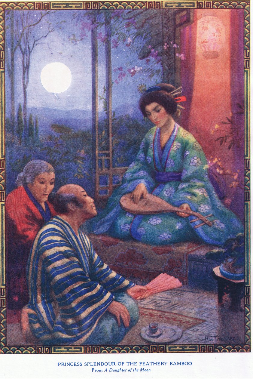  द्वारा हैरी जॉर्ज थेकर