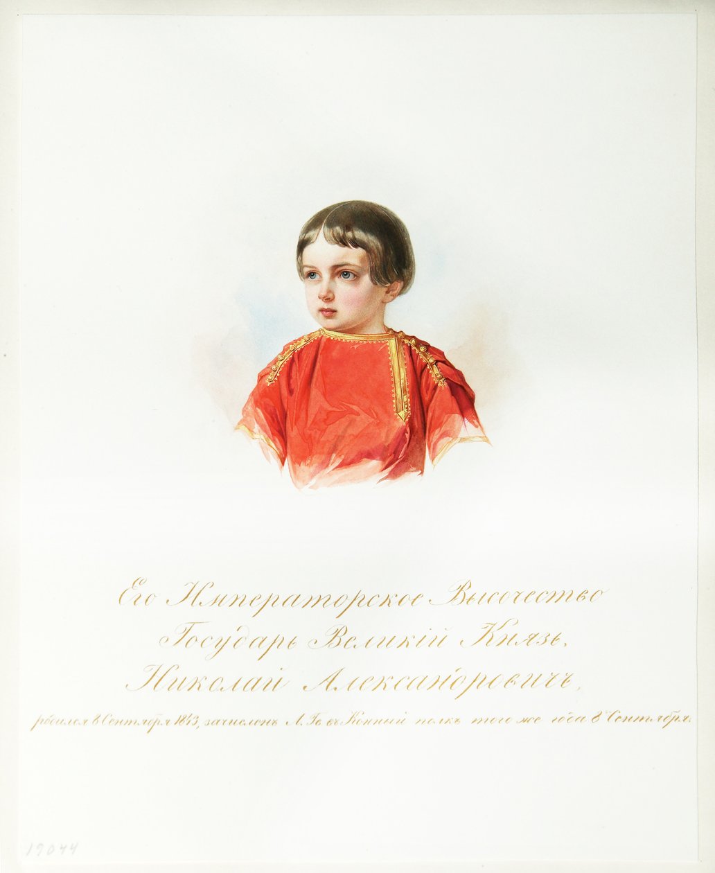 रूस के त्सारेविच निकोलस अलेक्जेंड्रोविच का चित्रण 18431865 इम्पीरियल हॉर्स गार्ड्स के एल्बम से, 1846-1849 द्वारा हाओ