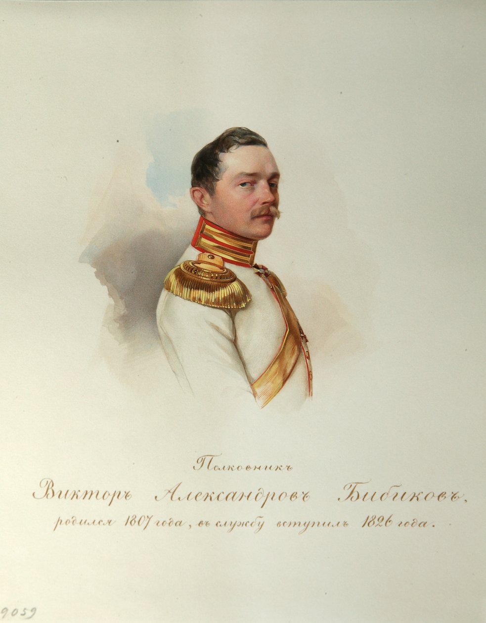 विक्टर अलेक्जेंड्रोविच बिबिकोव का चित्र 1807-1883 इंपीरियल हॉर्स गार्ड्स के एल्बम से, 1846-1849 द्वारा हाओ