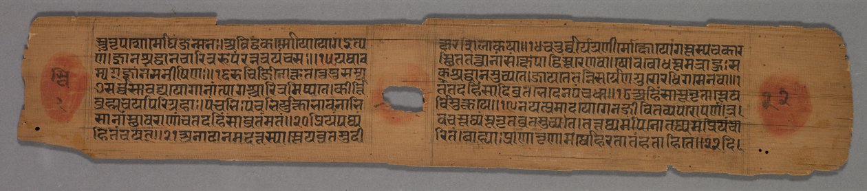 एक जैन पांडुलिपि से पत्ता: योग-शास्त्र: पाठ रेक्टो, एक जैन पांडुलिपि से पत्ता ..., 1279। द्वारा हेमचंद्र