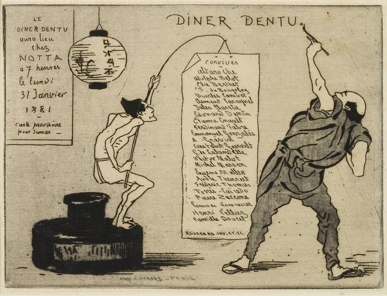 जापानी एक इंकवेल, 1881 (नक़्क़ाशी, ड्राईपॉइंट) पर द्वारा हेनरी चार्ल्स गुएरार्ड