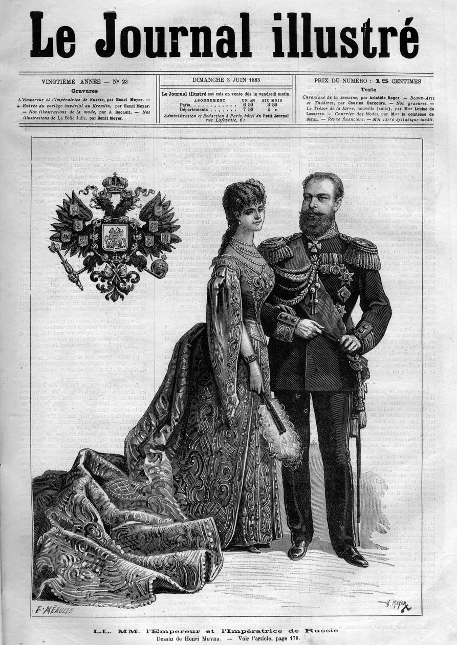 रूस के सम्राट अलेक्जेंडर III (1845-1894) और डेनमार्क के इंप्रेस डागमार (1847-1928) - 1883 की "द इलस्ट्रस डायरी" का कवर पेज - हेनरी मेयर द्वारा ड्राइंग (1844-1899) द्वारा हेनरी मेयर