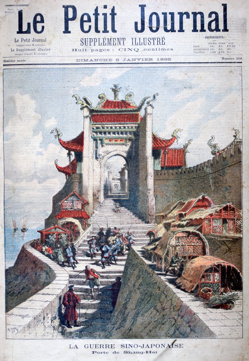 शंघाई, चीन, चीन-जापानी युद्ध, 1895 का द्वार। द्वारा हेनरी मेयर