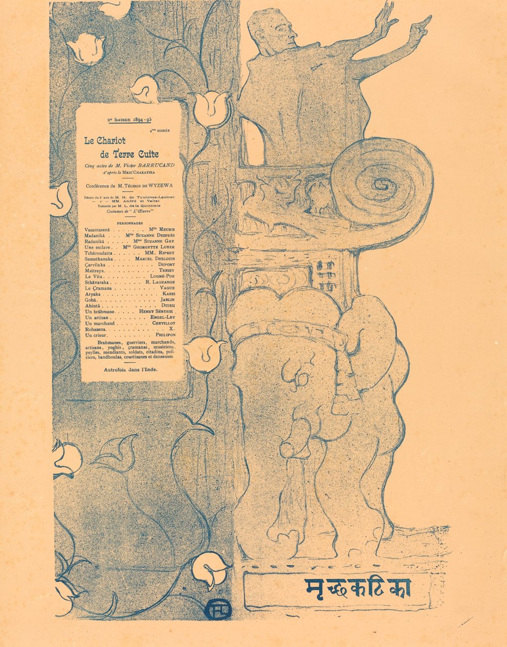 टेराकोटा कार्ट, 1894। द्वारा हेनरी डे टूलूस लॉटरेक