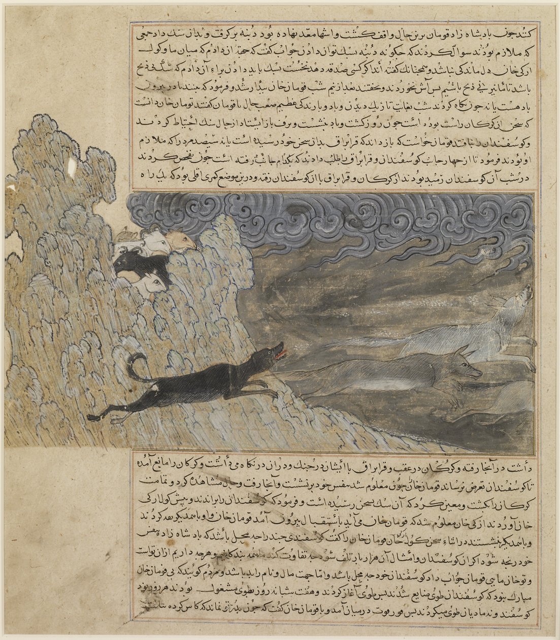 डॉग Qara Braq, भेड़ियों से ड्राइव करता है, c.1425 द्वारा हाफिज-ए अब्रुस