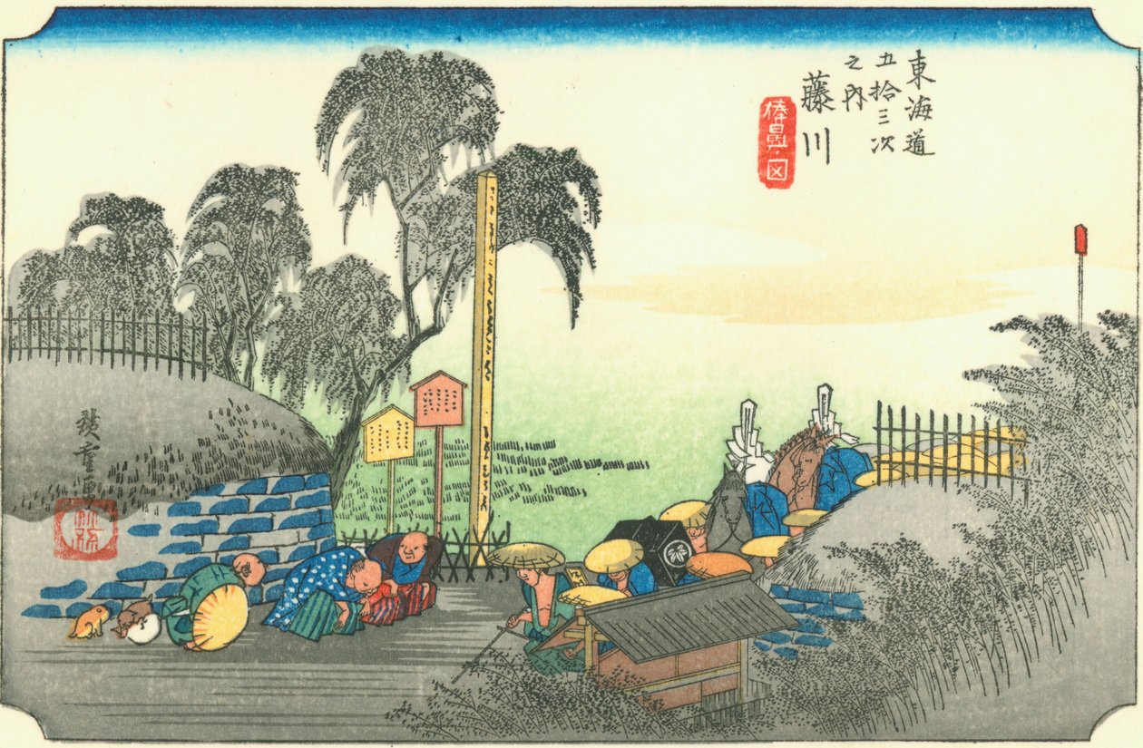 Fujikawa द्वारा Hiroshige