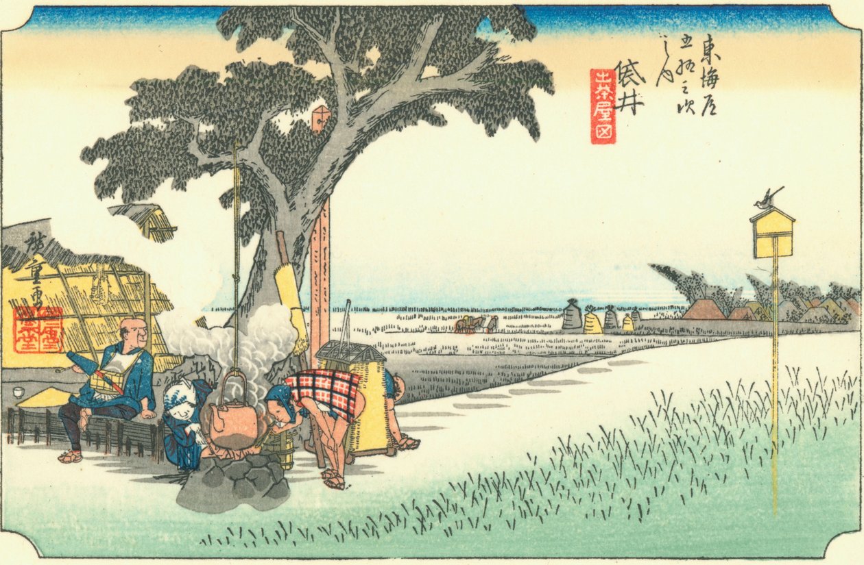 फुकुरोई द्वारा Hiroshige