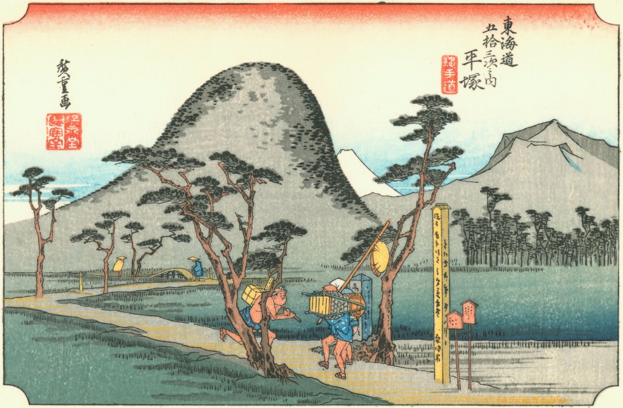 Hiratsuka द्वारा Hiroshige