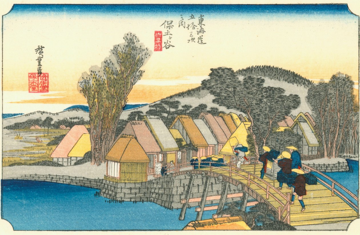 Hodogaya - दूरी में एक सड़ी हुई पहाड़ी के साथ एक तरह का गाँव द्वारा Hiroshige