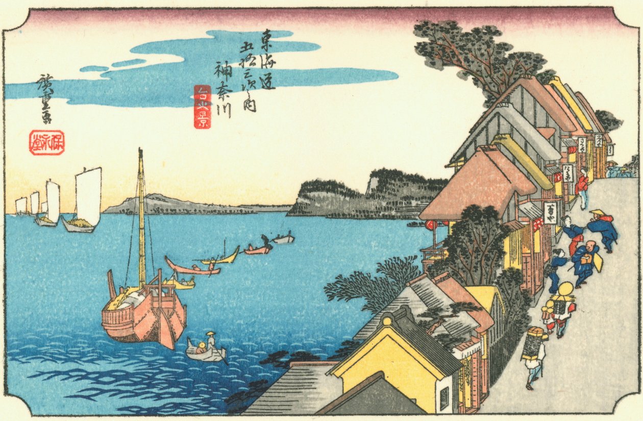 कनागावा-योकोहामा जैसा कि यह टोकुगावा युग में देखा गया था। द्वारा Hiroshige